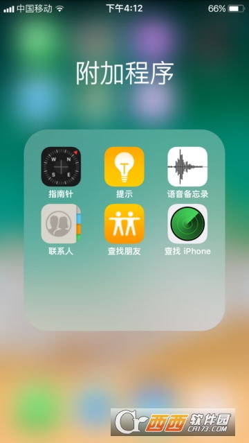 Inoty11中文版 安卓設(shè)備上的iOS風(fēng)格狀態(tài)欄應(yīng)用