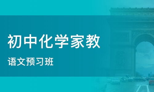 臨沂市酷學教育信息咨詢 專業引領，助力教育新航程