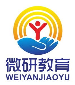 杭州微研教育咨詢 專業引領，賦能未來教育新航程