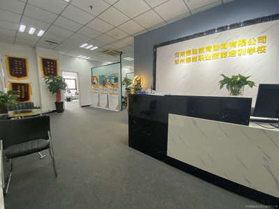 河南德聰教育咨詢 賦能未來(lái)，點(diǎn)亮學(xué)子夢(mèng)想之路